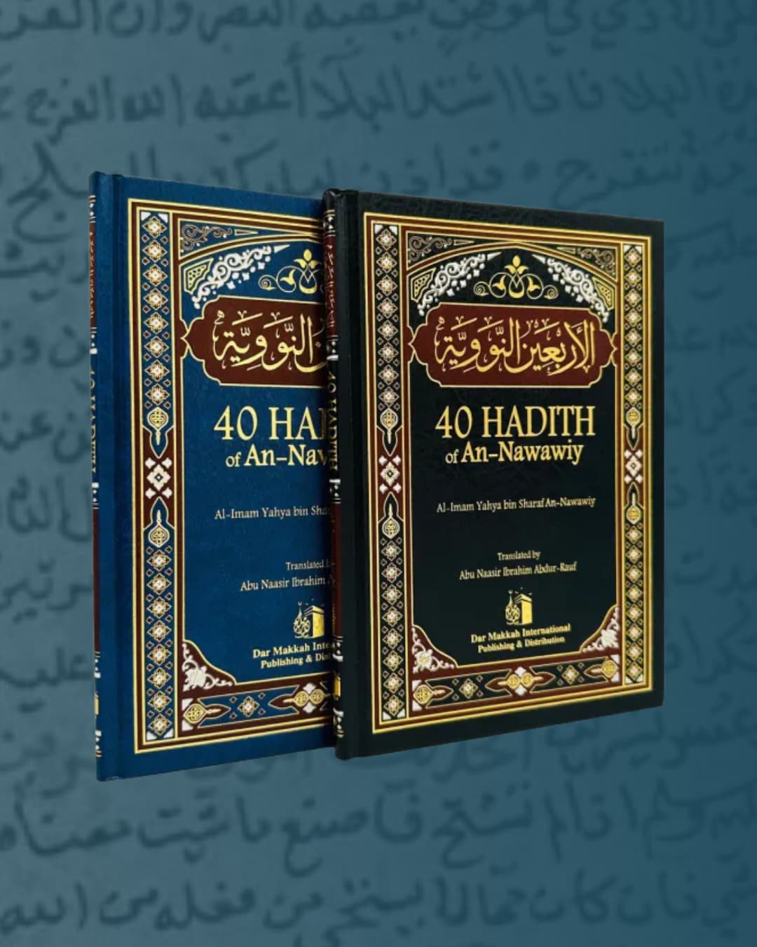 al-Arbaʿīn an-Nawawiyyah